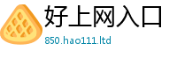2025新奥天天开好彩开奖结果靠新门内部资料免费提供大全(最新章节)